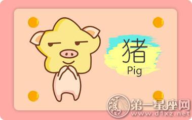 属猪人出轨的预兆