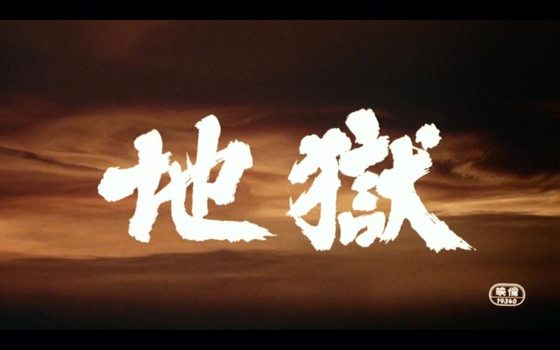 梦见自己被赶出地狱周公解梦，梦见自己被赶出地狱是什么意思？
