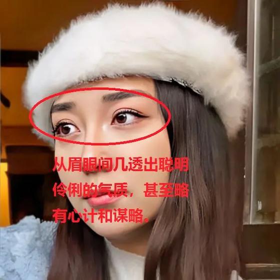 女人一字眉面相如何一字眉好不好