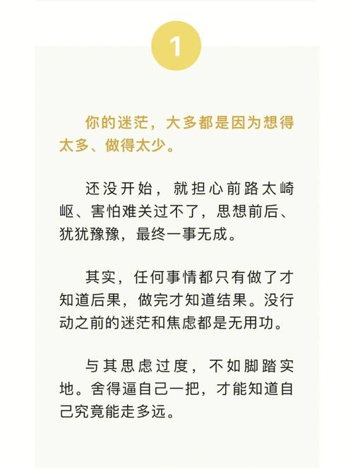 六年后的你生活状况如何!