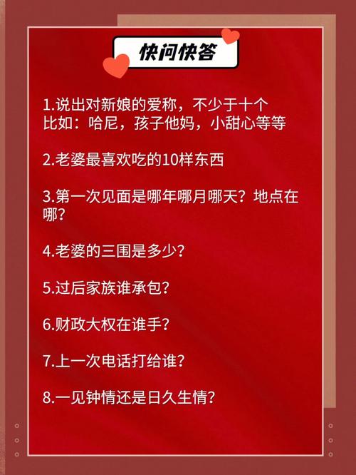 伴娘一般会采取什么行动来堵门