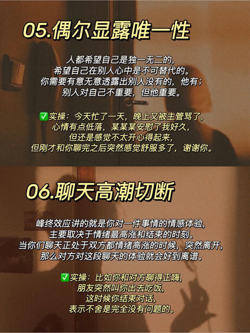 喜欢的她被追走