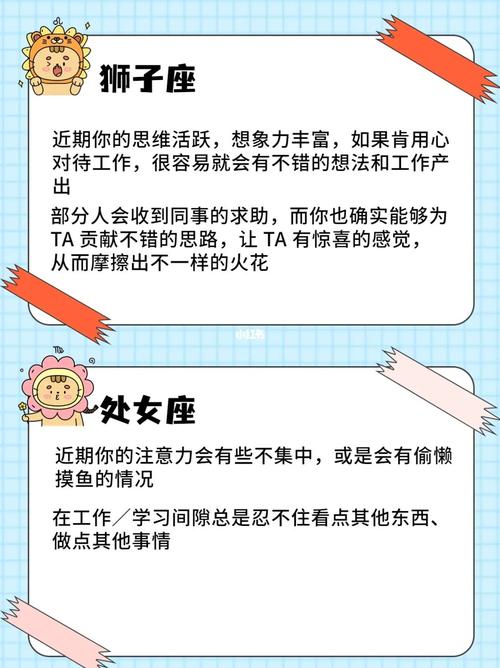 3星座好运止不住,接下来至年末都很幸运,收入增加了2倍