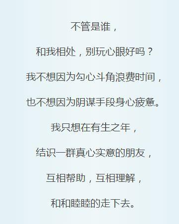 没心机、却有大智慧的星座,不玩心眼,却总能识破心眼