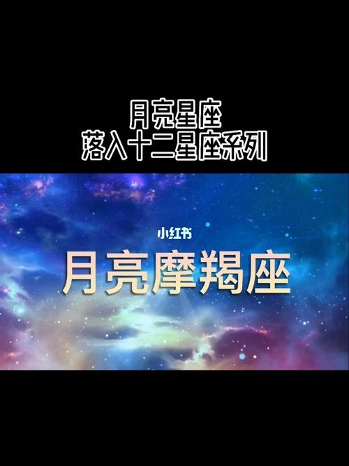 颜值高的月亮星座