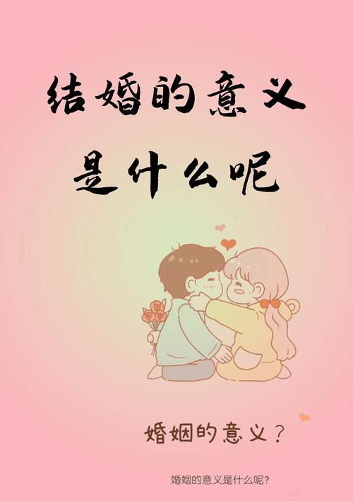 结婚当天来例假的寓意