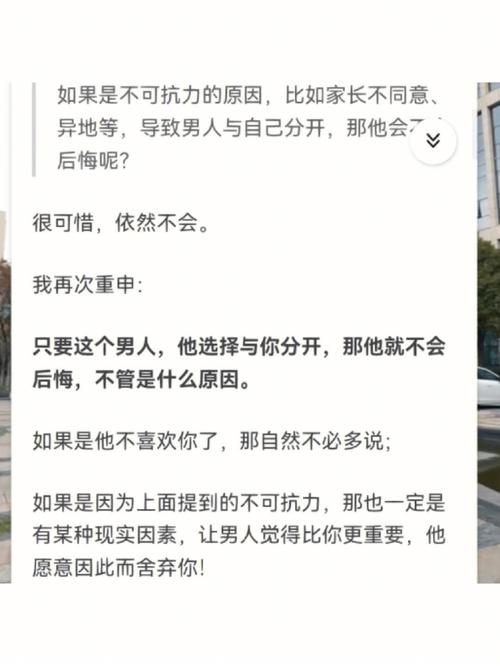 你需要体谅这样的血型君