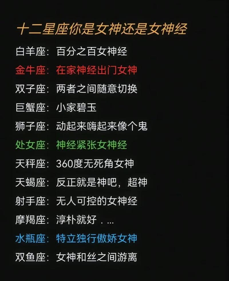 双鱼男抠门原因