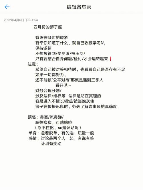 巨蟹座和狮子座哪个聪明