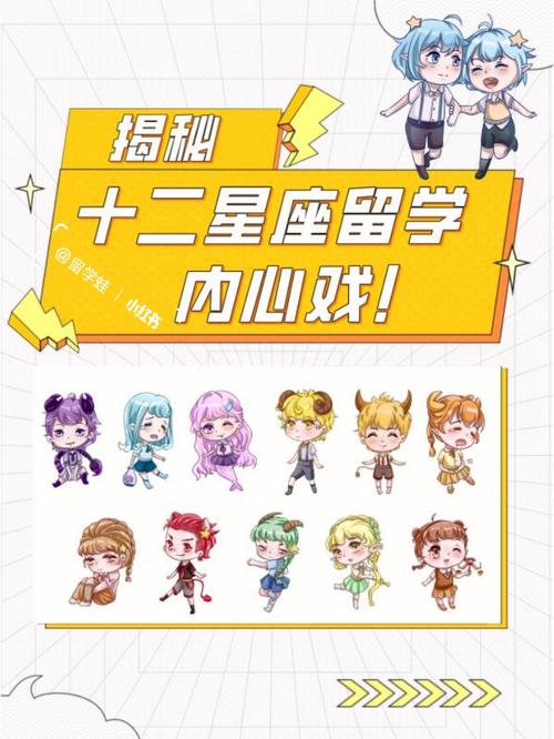 最不会表达的星座
