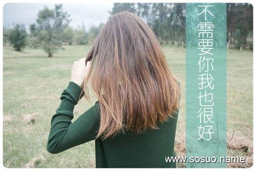 梦见陌生男人跟我说话