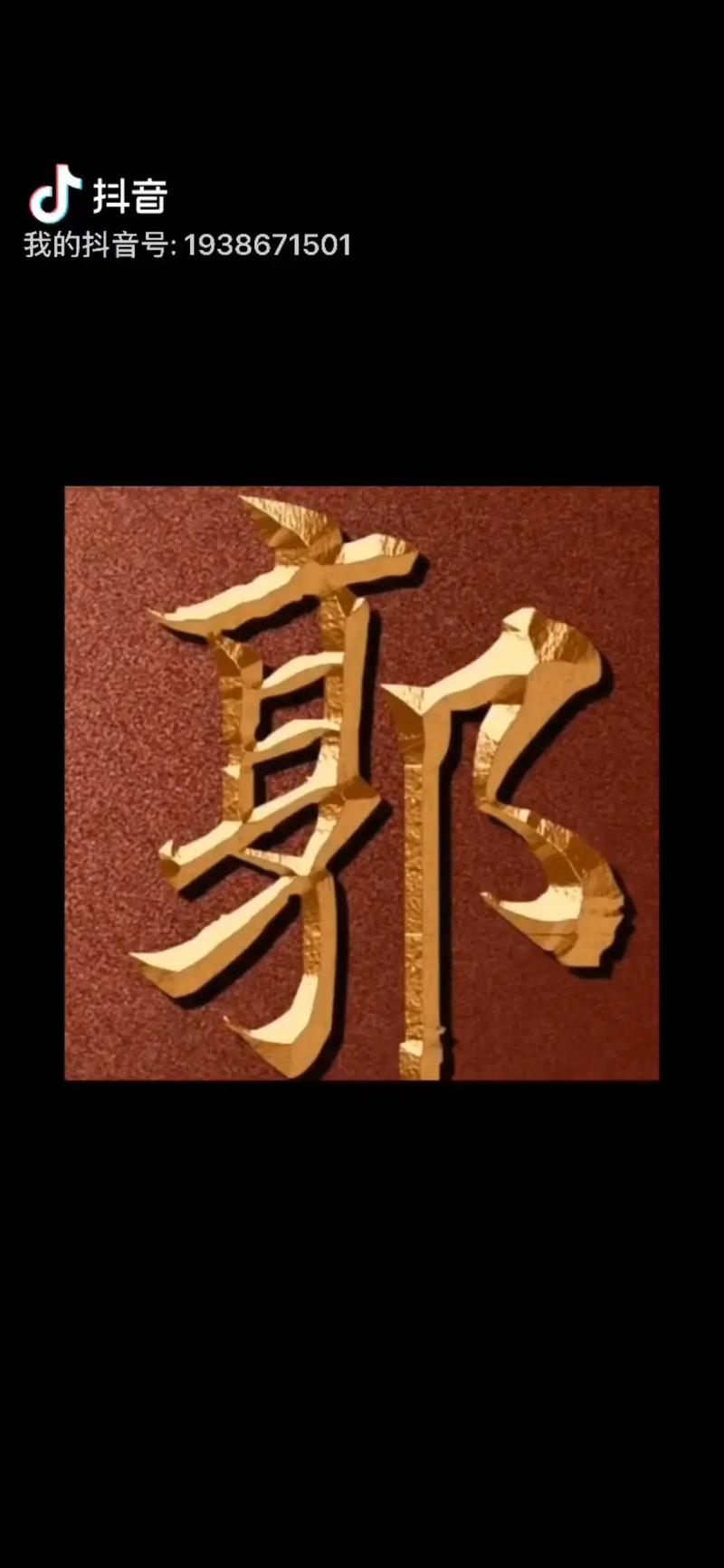 为人爽快 不会拐弯抹角的生肖