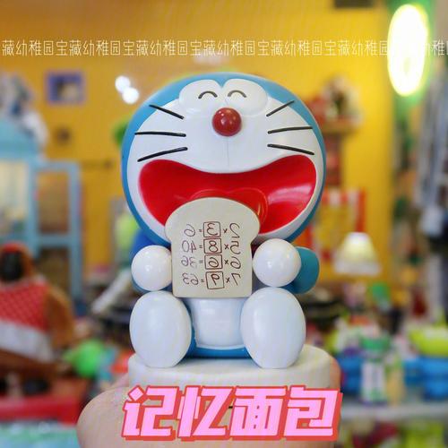 属虎人最喜欢哆啦A梦的什么法宝