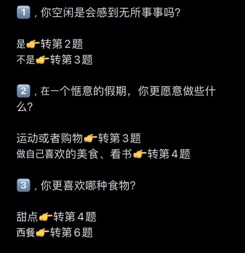 气质测试 测你魅力吸引多少人