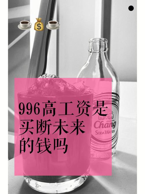 未来你的工资能撑起你的恋情吗