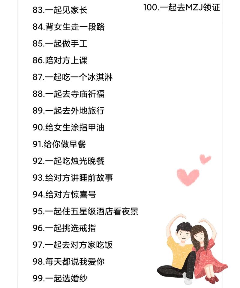 属狗早上醒来做的第一件事情是啥