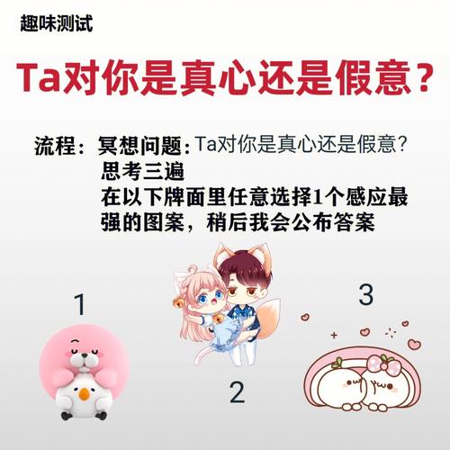 测试他对你闺蜜的动心指数