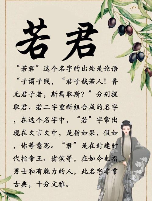 带有希字的男宝宝名
