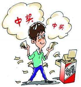 什么样的八字适合买彩票