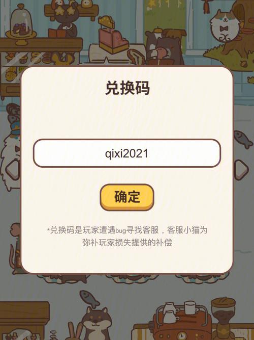 测试app兑换码 软件测试兑换码