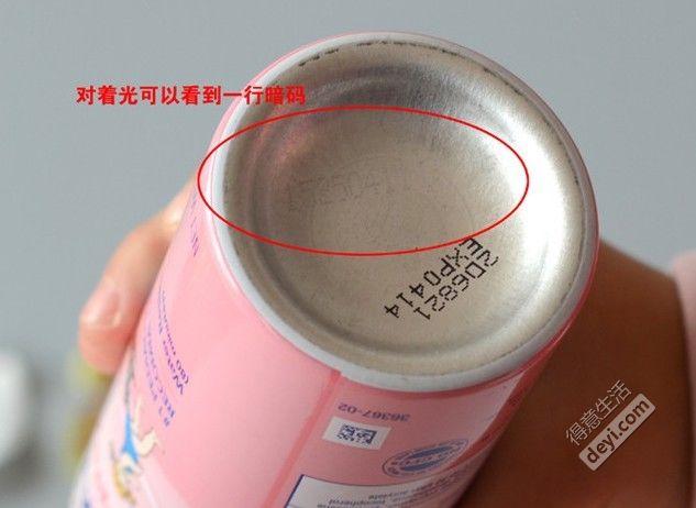 梦见暗码会怎么样