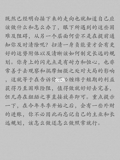 影响运势的日常行为