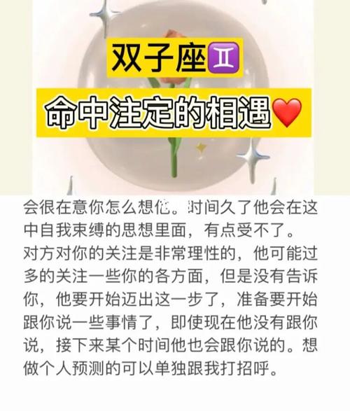双子女命中注定的丈夫星座