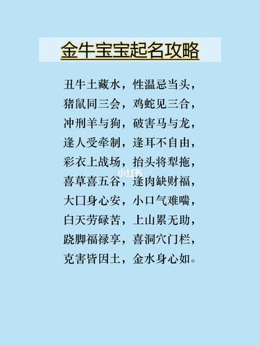 属牛做重大决定的原则是什么