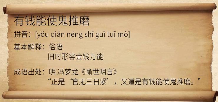 有钱能使鬼推磨是假的?有钱是这些星座的大哥倒是真的!