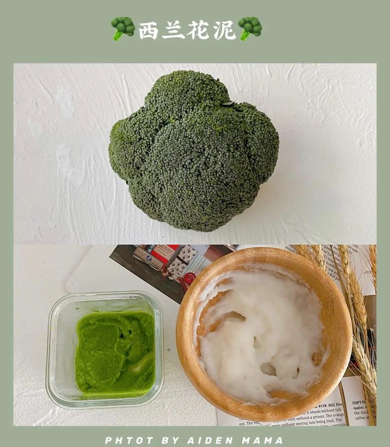 梦见切西兰花 周公解梦之梦到切西兰花