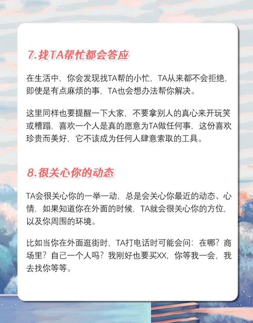 梦见暗恋的人偶遇