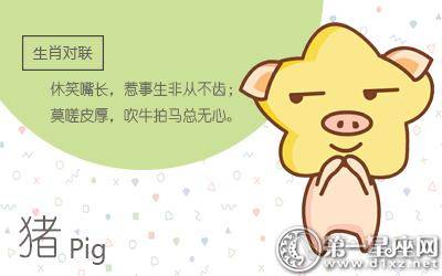 七月心想事成好运源源不断的生肖