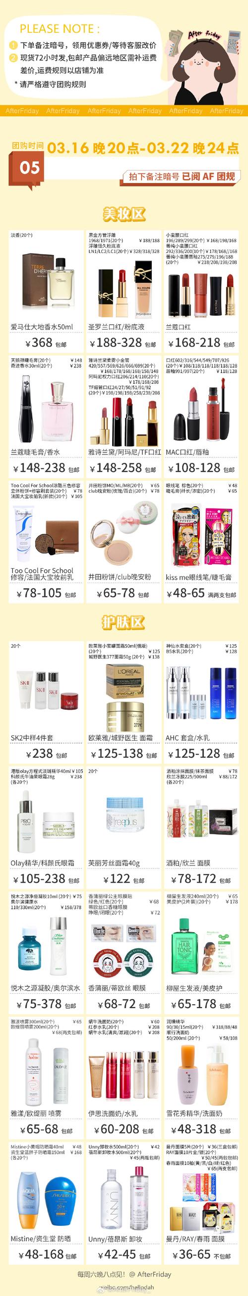 郑博士 每周运势提前报3.16-3.22
