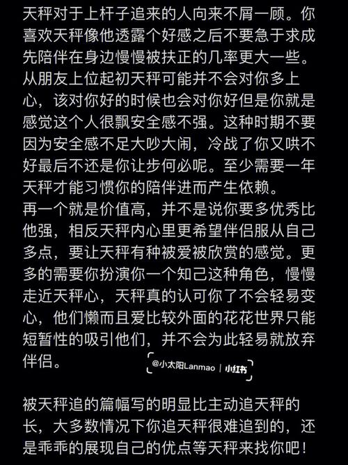 十二星座最适合做坏事的是哪一个