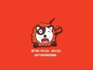 最怕麻烦别人的3个星座
