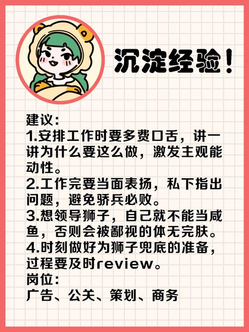 是啥原因导致12星座与升职无缘