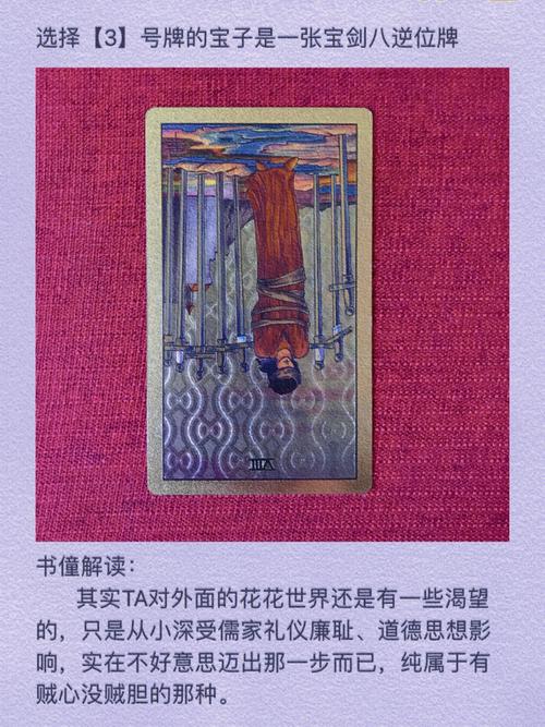 紫微斗数看出轨外遇,来看一下你的另一半会不会出轨吧。