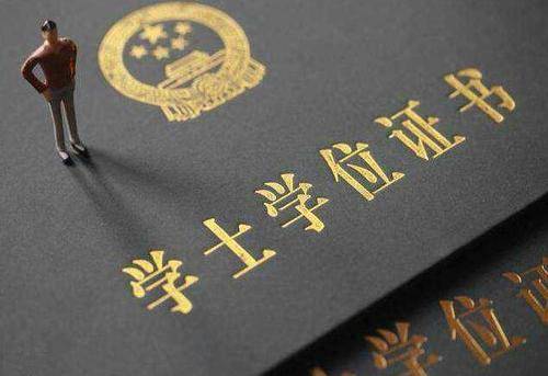 命理:八字看学历文凭六个方面