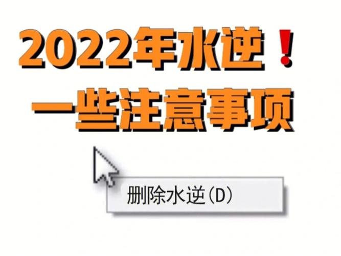 明年水逆期间备受影响