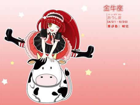 金牛座女孩情人节的表现