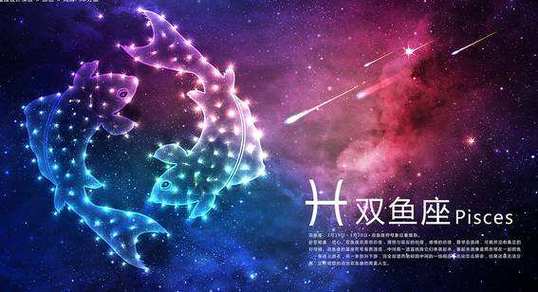 2021年01月05日双鱼座星座运势分析及运程详解