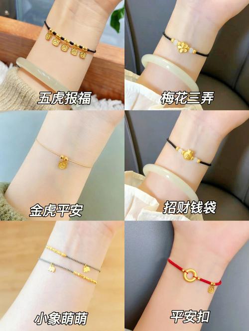 牛年本命年戴转运珠戴几个