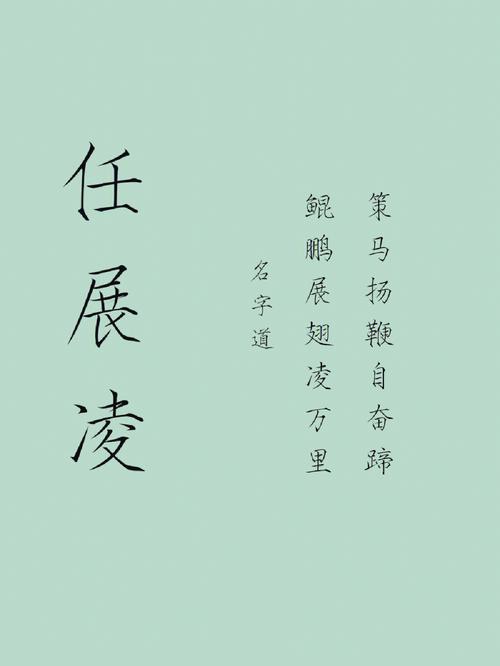 别出心裁的男孩好名字