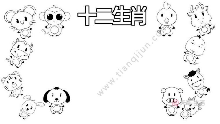盘点十二生肖中谁写字最好看