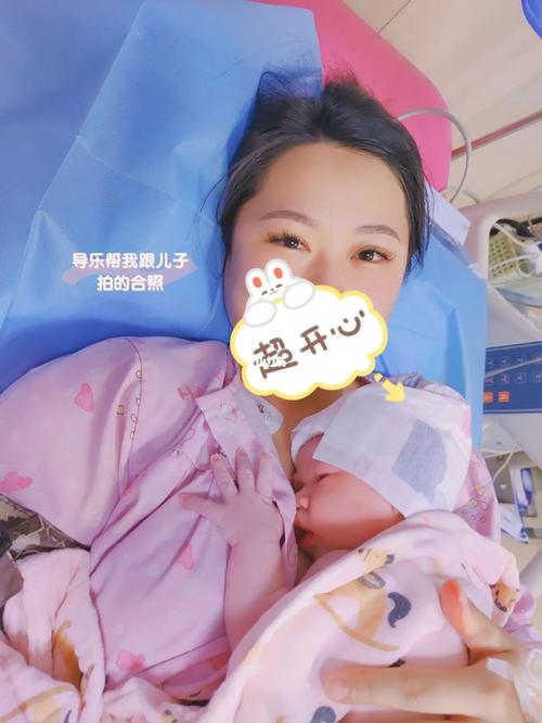适合生孩子的日子