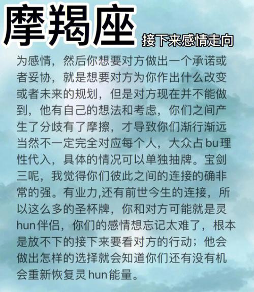 12星座男能为你妥协到什么程度!