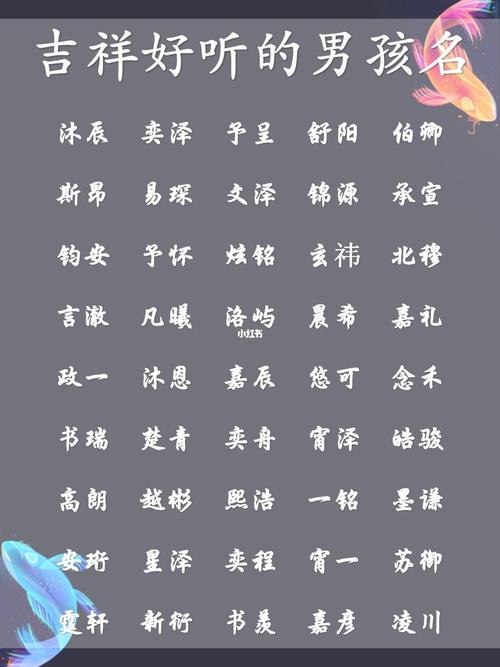 好养活的名字大全