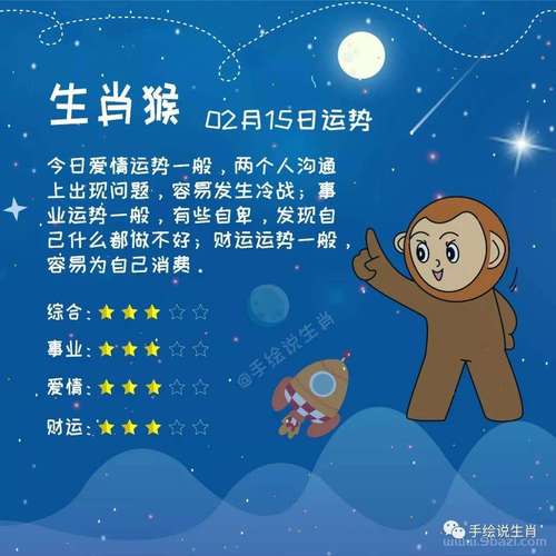 属猪射手座的性格