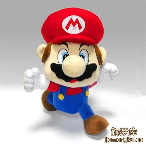 梦见玩具