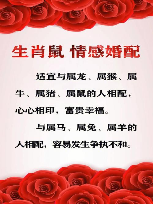 属相的婚配有什么参考价值?